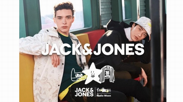 新年最潮最酷蓋，JACK&JONES?|?紅星二鍋頭?|?RADIO?WOON詮釋硬核兄弟情